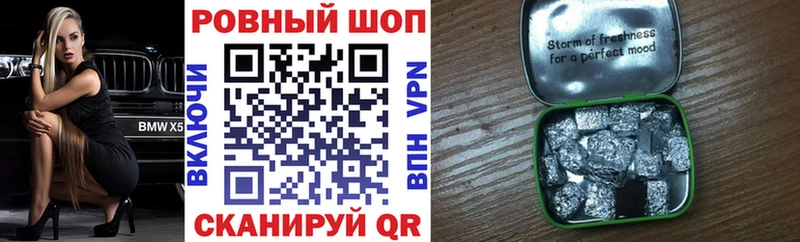 Где купить Топки COCAIN  Лсд 25  Метадон  ГАШ  Меф мяу мяу  Каннабис 