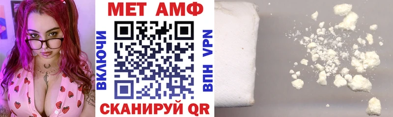 наркота  Топки  АМФ Premium 