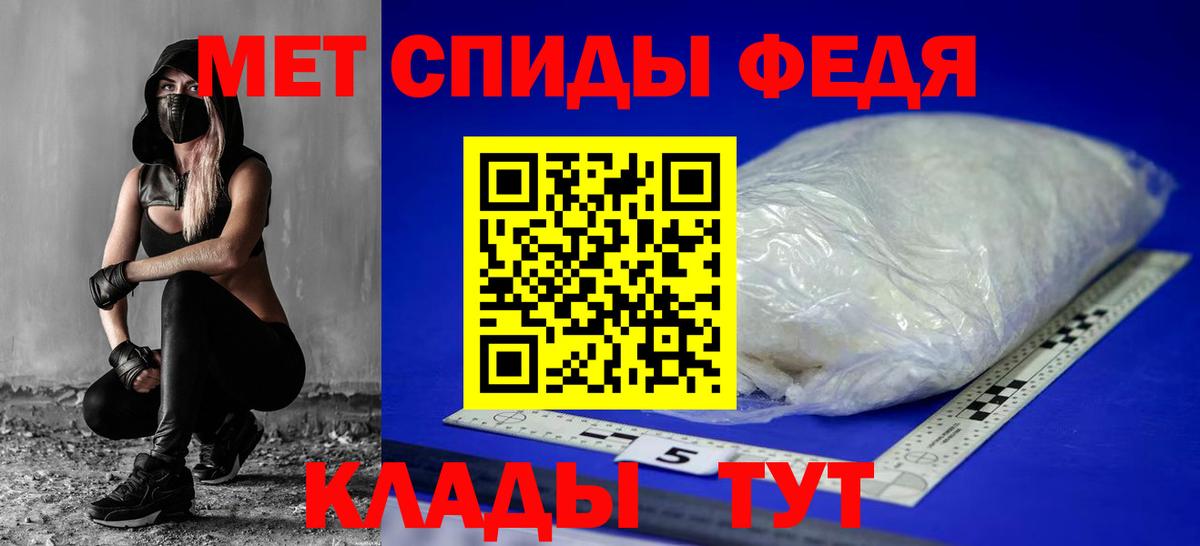 АМФЕТАМИН Premium Топки