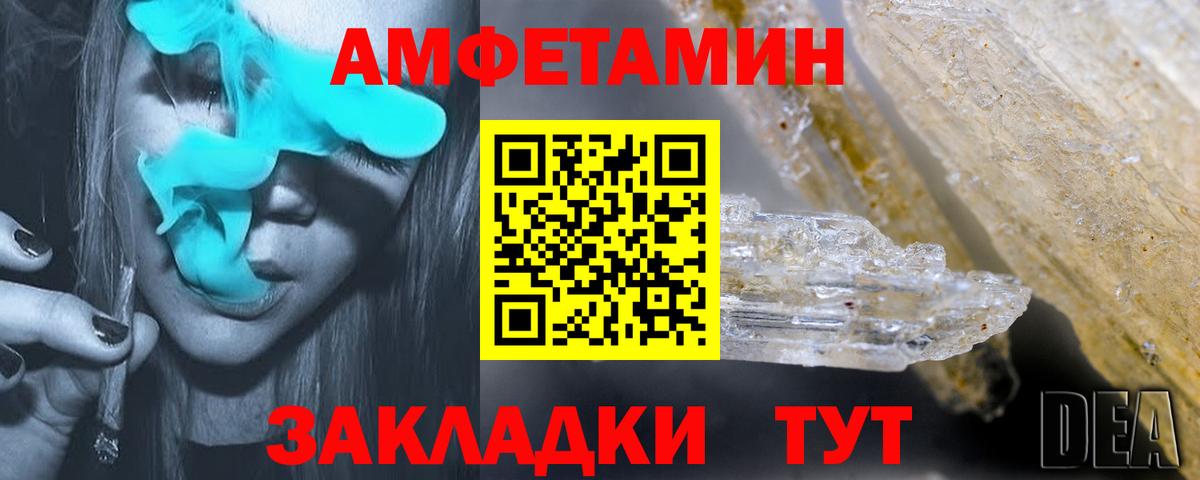 Топки  АМФ  Вход с VPN  АМФ Premium 