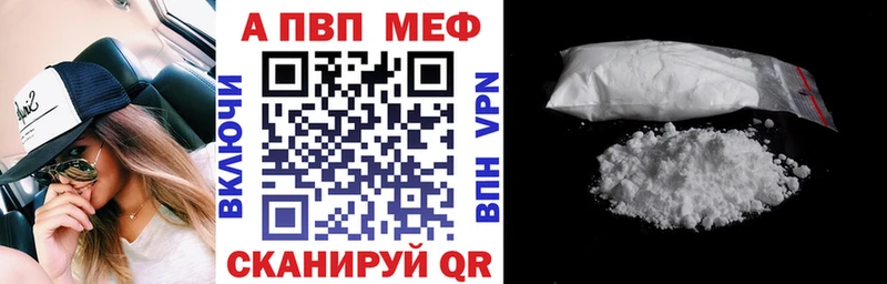 где купить наркоту  Топки  Alpha-PVP VHQ 
