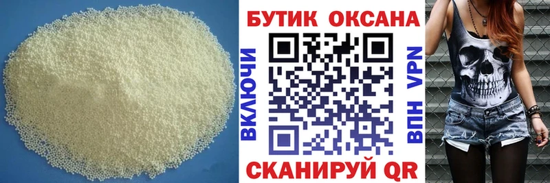 БУТИРАТ жидкий экстази где продают наркотики Топки