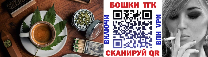 Еда ТГК марихуана  где продают   Топки 