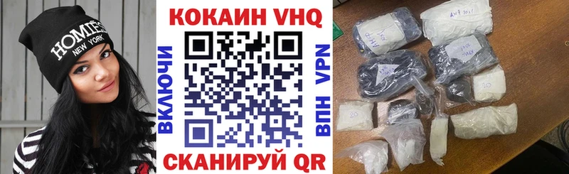 как найти закладки Топки Кокаин Columbia