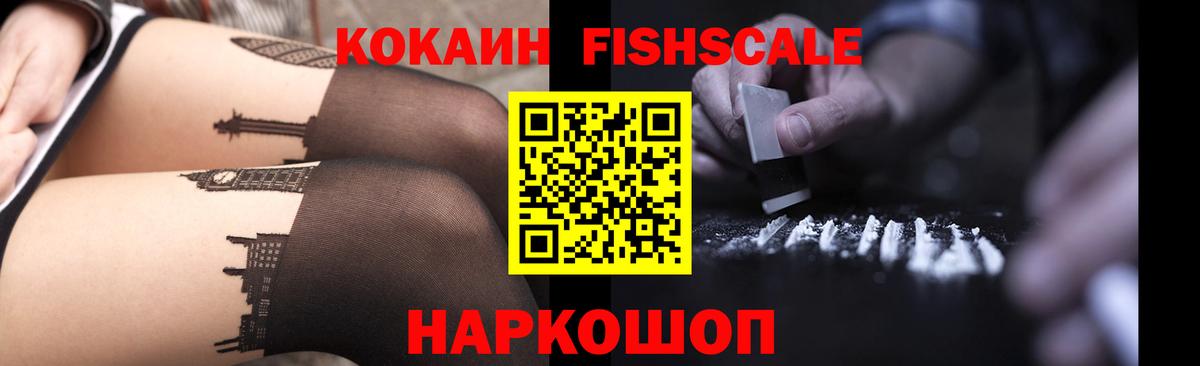 Кокаин Колумбийский Топки