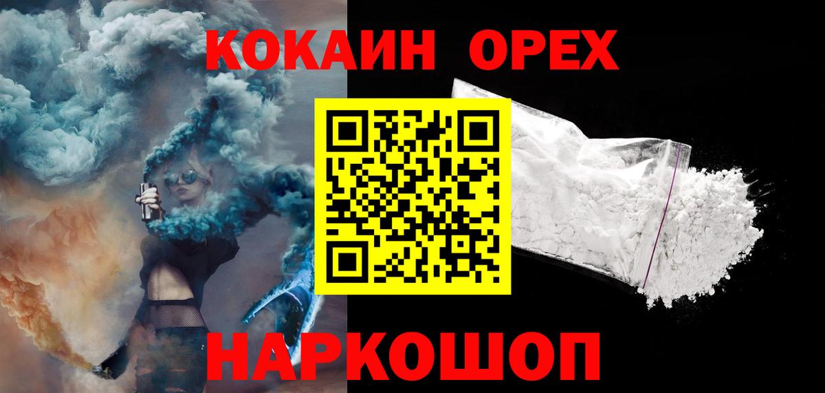 Cocaine 97%  Кокаин Боливия  Топки 