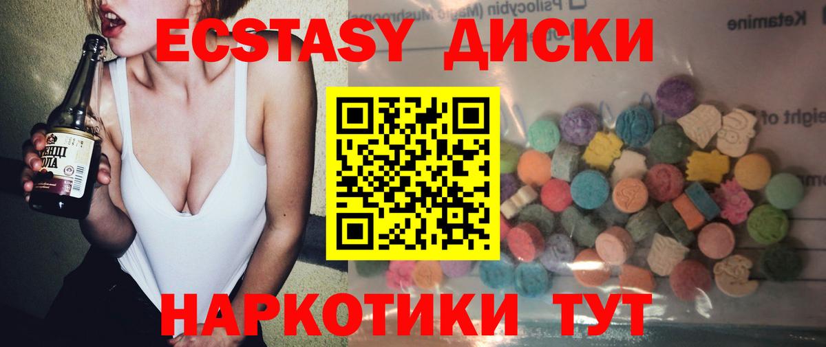 Ecstasy TESLA Топки