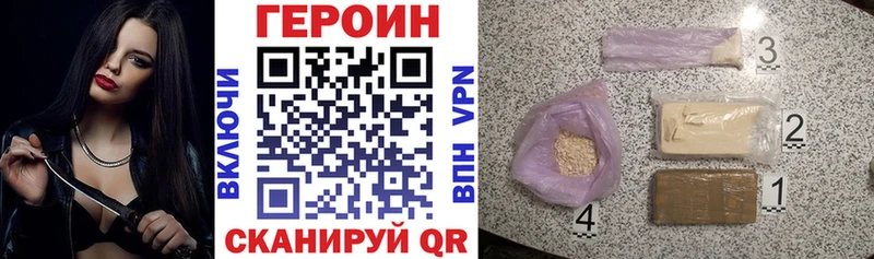 ГЕРОИН VHQ  мега маркетплейс  Топки  сколько стоит 