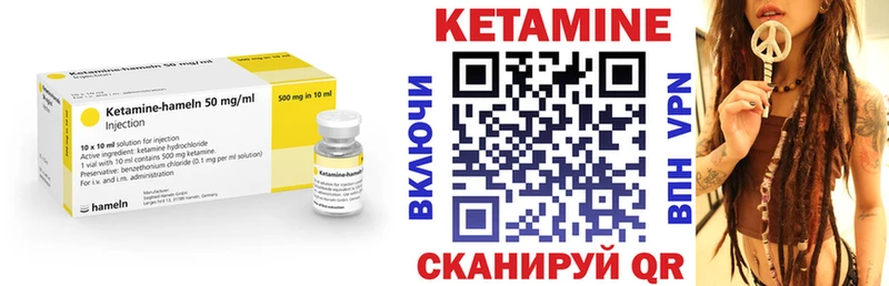Кетамин VHQ  Топки 