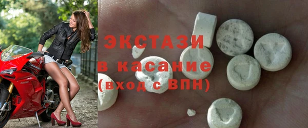 бутик Красноперекопск