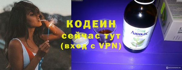 2c-b Кулебаки