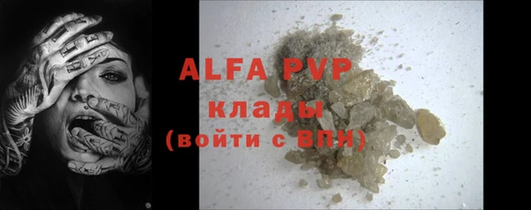 2c-b Кулебаки