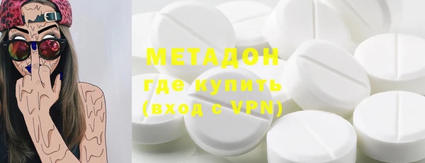 mdma Кукмор