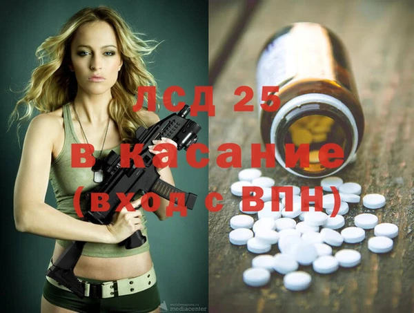 2c-b Кулебаки