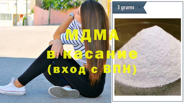 mdma Кукмор