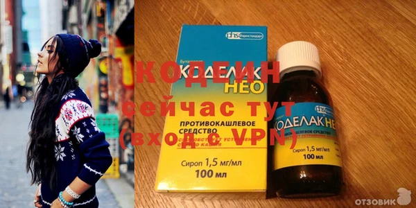 2c-b Кулебаки