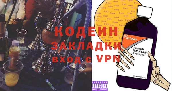 2c-b Кулебаки