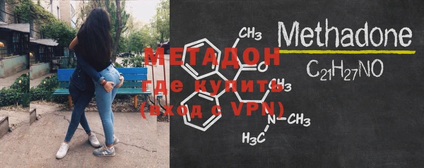mdma Кукмор