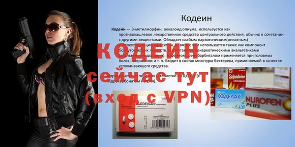 2c-b Кулебаки