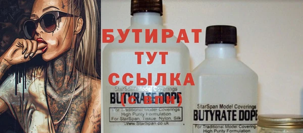 2c-b Кулебаки