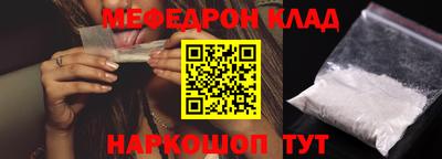 экстази Апшеронск