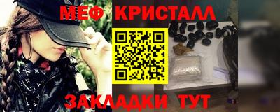 экстази Апшеронск