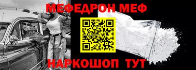 СК Кингисепп