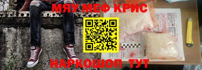 марки nbome Краснознаменск