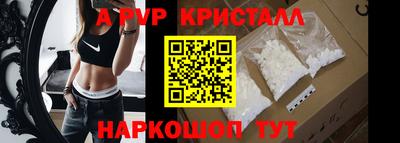 ГАЛЛЮЦИНОГЕННЫЕ ГРИБЫ Апрелевка