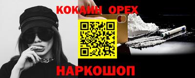 герыч Аргун