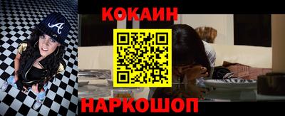 СК Кингисепп
