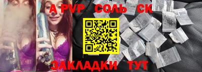 ГАЛЛЮЦИНОГЕННЫЕ ГРИБЫ Апрелевка