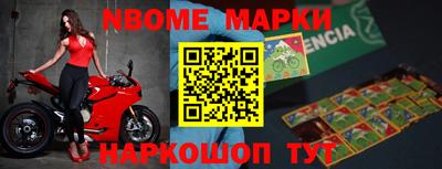 экстази Апшеронск