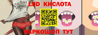 ГАЛЛЮЦИНОГЕННЫЕ ГРИБЫ Апрелевка