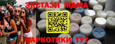MDMA Premium VHQ Кимры