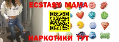 мефедрон Краснокаменск