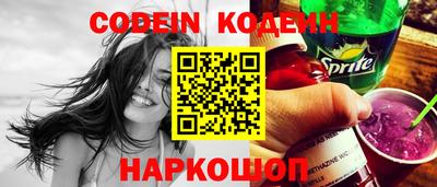 экстази Апшеронск