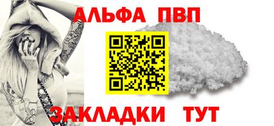 экстази Апшеронск