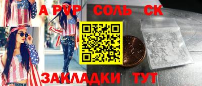 СК Кингисепп