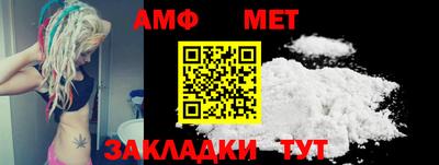 экстази Апшеронск