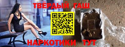 герыч Аргун