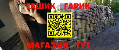 герыч Аргун