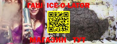 экстази Апшеронск