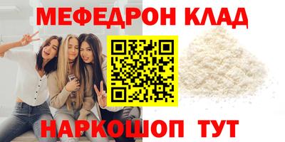 экстази Апшеронск