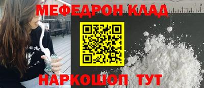 экстази Апшеронск