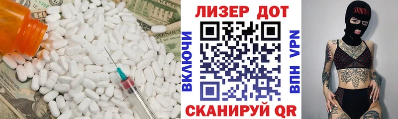 ЛСД экстази ecstasy  Топки 