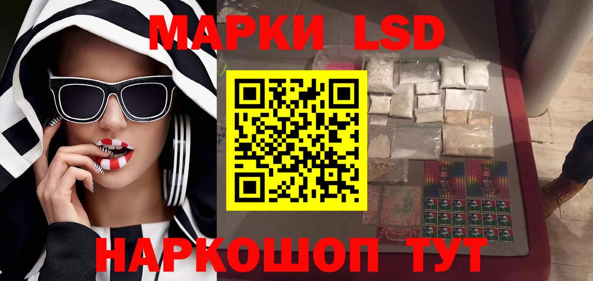 Топки  Лсд 25 экстази  Вход с VPN  ЛСД экстази кислота  LSD-25 экстази ecstasy 