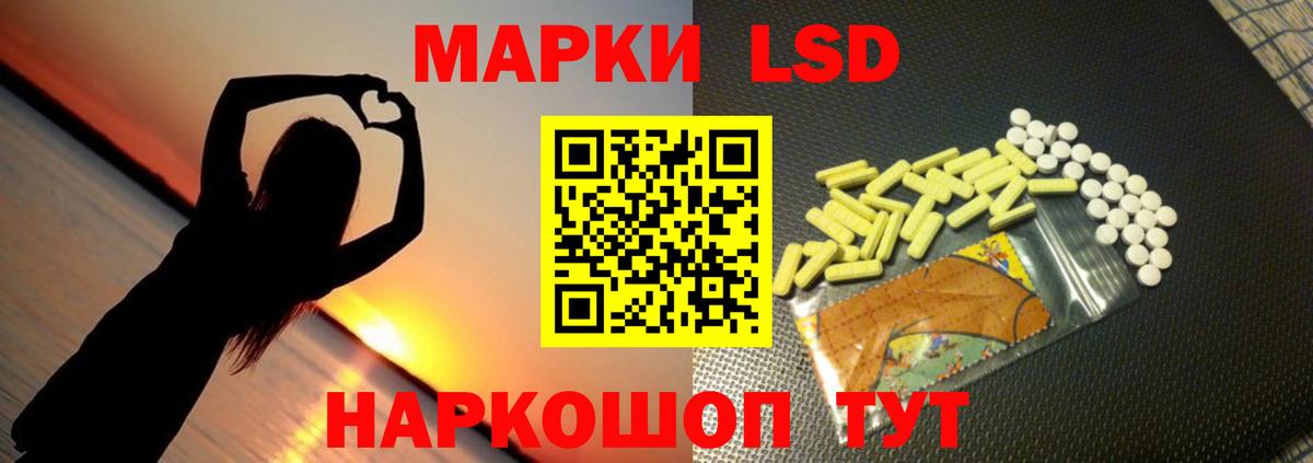 ЛСД экстази кислота Топки