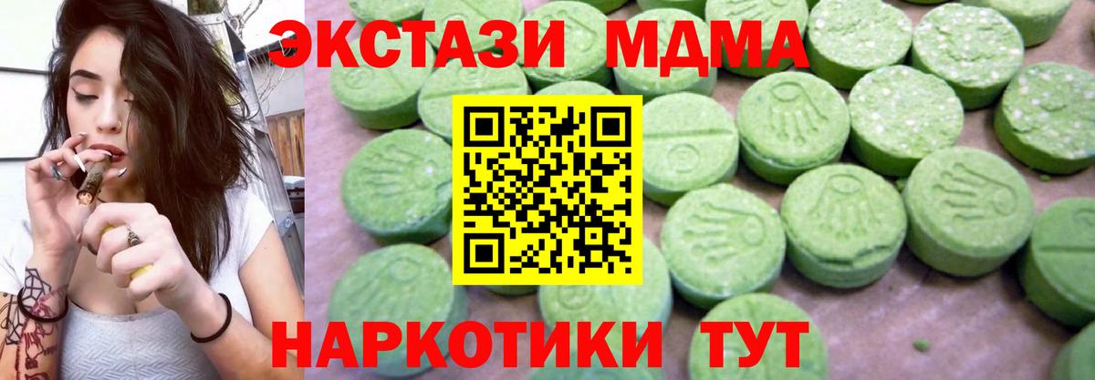 MDMA Molly  Топки  MDMA VHQ 