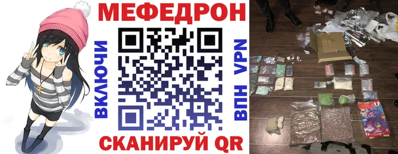 Мефедрон мука  Топки 